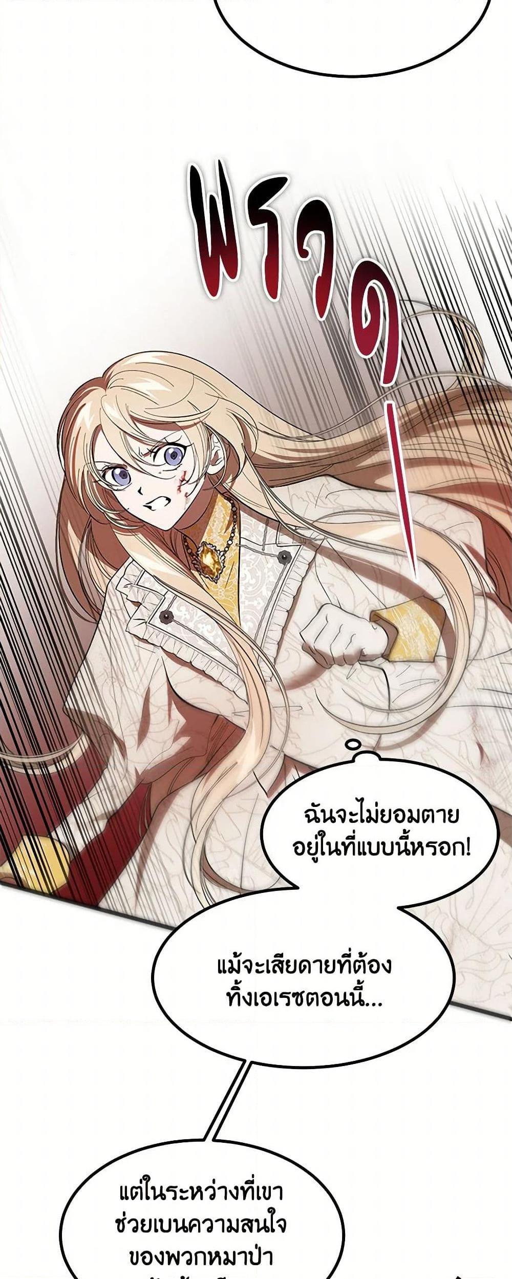 Manga-lc-com อ่านมังงะ อ่านการ์ตูน ออนไลน์ ฟรี The Devil Raises a Lady ตอนที่ 1 2 3 4 5 6 7 8 9 10 11 12 13 14 ฟรี ไม่มีโฆษณา Manga-lc - อ่าน มังงะ อ่าน การ์ตูน ออนไลน์ อ่านมังงะ ฟรี