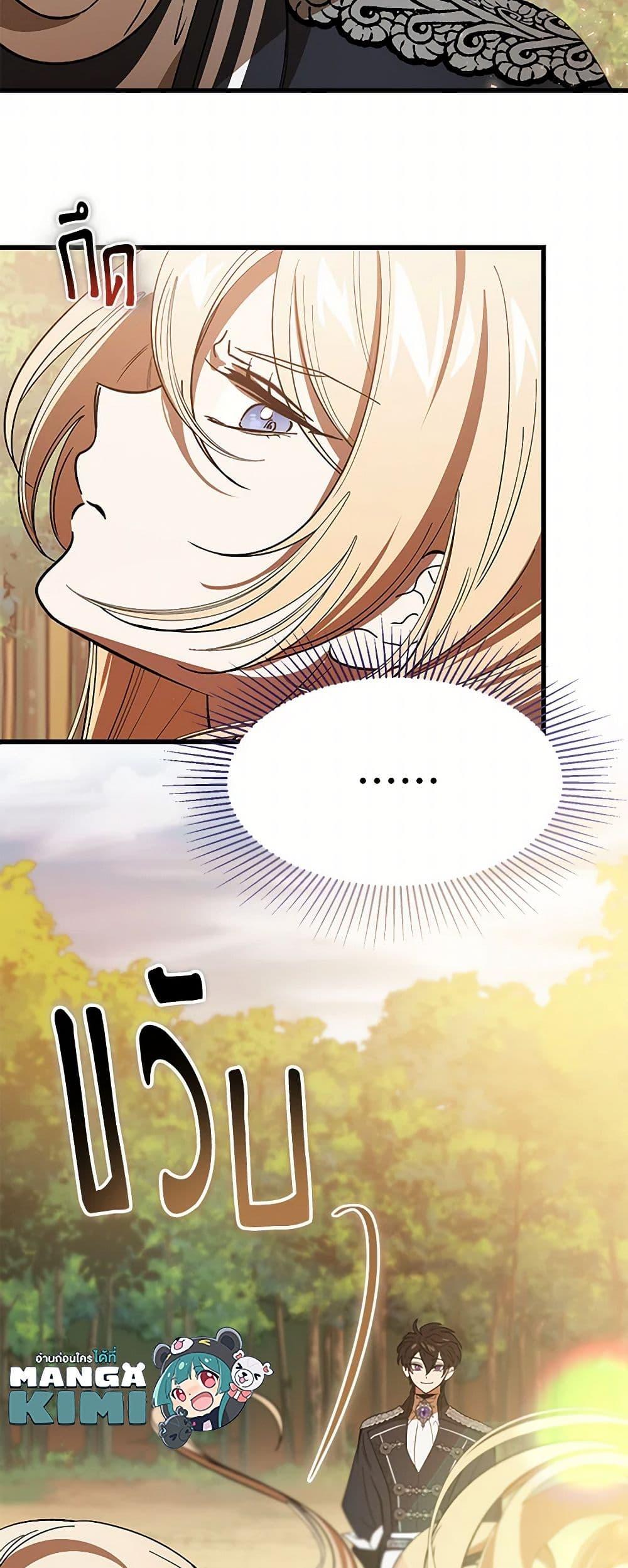 Manga-lc-com อ่านมังงะ อ่านการ์ตูน ออนไลน์ ฟรี The Devil Raises a Lady ตอนที่ 1 2 3 4 5 6 7 8 9 10 11 12 13 14 ฟรี ไม่มีโฆษณา Manga-lc - อ่าน มังงะ อ่าน การ์ตูน ออนไลน์ อ่านมังงะ ฟรี