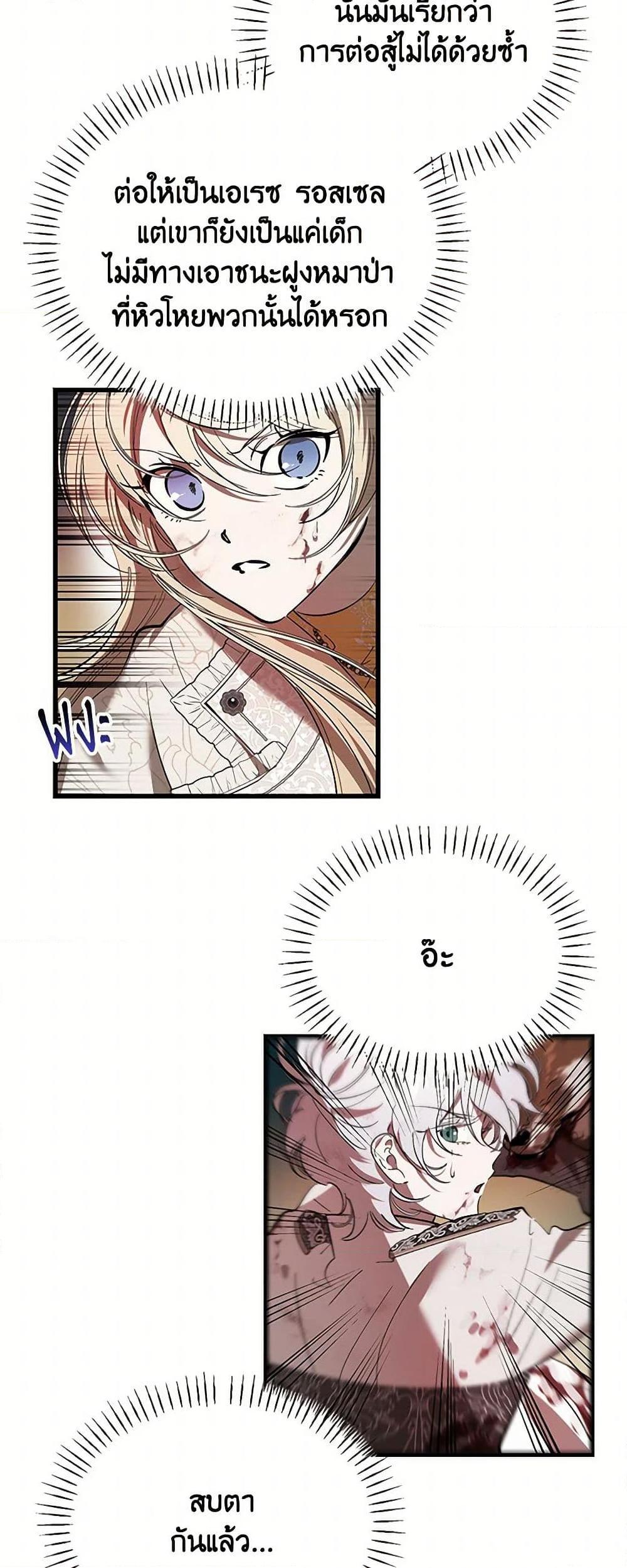 Manga-lc-com อ่านมังงะ อ่านการ์ตูน ออนไลน์ ฟรี The Devil Raises a Lady ตอนที่ 1 2 3 4 5 6 7 8 9 10 11 12 13 14 ฟรี ไม่มีโฆษณา Manga-lc - อ่าน มังงะ อ่าน การ์ตูน ออนไลน์ อ่านมังงะ ฟรี