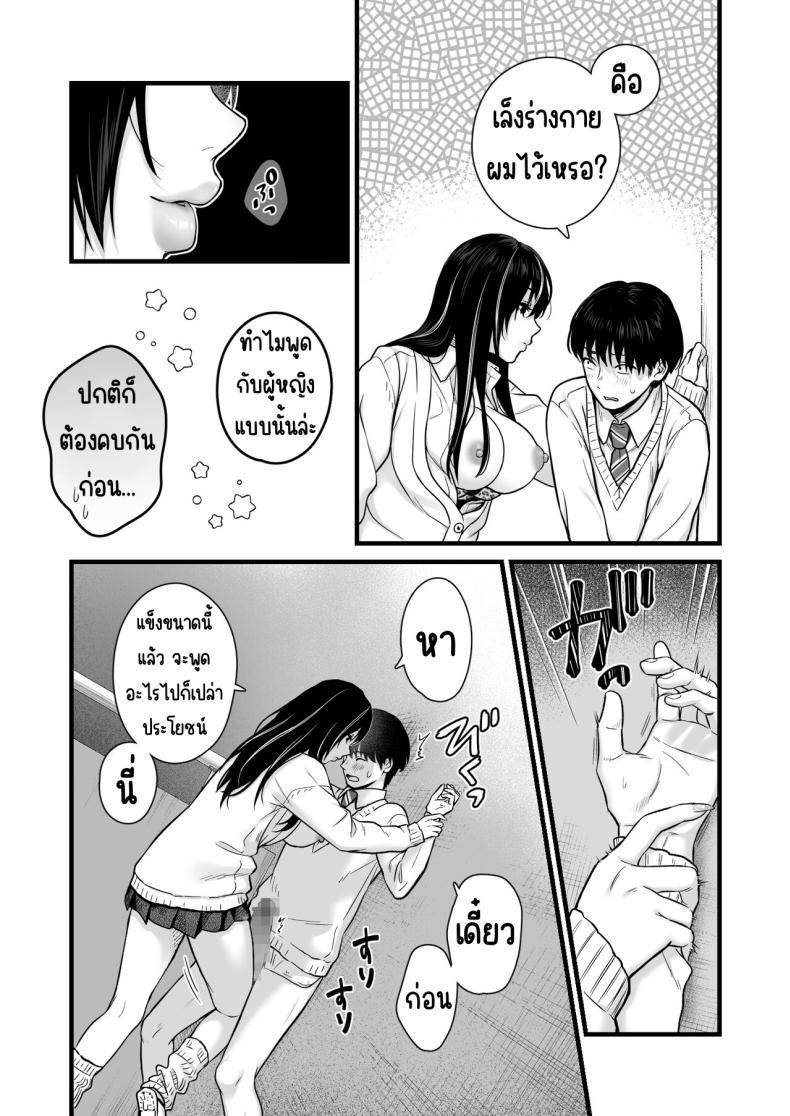 Doujin-Lc- อ่าน โดจิน มังฮวา เกาหลี ญี่ปุ่น จีน แปลไทย ทำกับสาวเกลในห้อง [Tetsuyashiki_(Kontetsu)]_Class_no_Cool_Gal_to_Yobidashi_Sex ตอนที่ 1 2 3 4 5 6 7 8 9 10 11 12 13 14 ฟรี ไม่มีโฆษณา อ่าน โดจิน Manhwa เกาหลี ญี่ปุ่น จีน เรามีครบ คัดมาให้เน้นๆ โดจิน 18+ รับประกันความฟินโดย  Doujin Lc