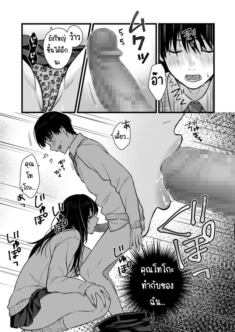 Doujin-Lc- อ่าน โดจิน มังฮวา เกาหลี ญี่ปุ่น จีน แปลไทย ทำกับสาวเกลในห้อง [Tetsuyashiki_(Kontetsu)]_Class_no_Cool_Gal_to_Yobidashi_Sex ตอนที่ 1 2 3 4 5 6 7 8 9 10 11 12 13 14 ฟรี ไม่มีโฆษณา อ่าน โดจิน Manhwa เกาหลี ญี่ปุ่น จีน เรามีครบ คัดมาให้เน้นๆ โดจิน 18+ รับประกันความฟินโดย  Doujin Lc