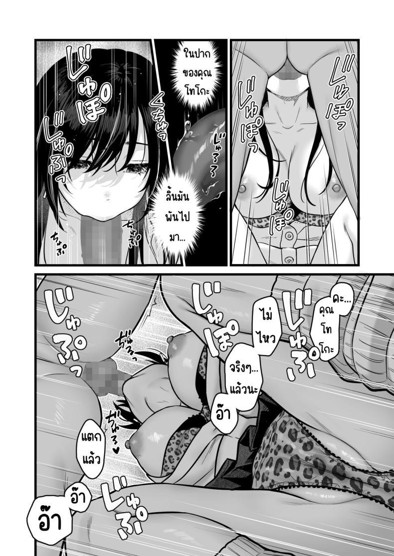 Doujin-Lc- อ่าน โดจิน มังฮวา เกาหลี ญี่ปุ่น จีน แปลไทย ทำกับสาวเกลในห้อง [Tetsuyashiki_(Kontetsu)]_Class_no_Cool_Gal_to_Yobidashi_Sex ตอนที่ 1 2 3 4 5 6 7 8 9 10 11 12 13 14 ฟรี ไม่มีโฆษณา อ่าน โดจิน Manhwa เกาหลี ญี่ปุ่น จีน เรามีครบ คัดมาให้เน้นๆ โดจิน 18+ รับประกันความฟินโดย  Doujin Lc