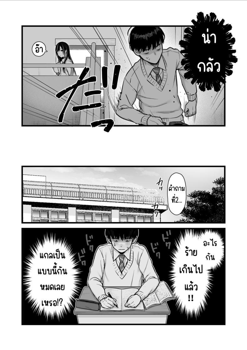 Doujin-Lc- อ่าน โดจิน มังฮวา เกาหลี ญี่ปุ่น จีน แปลไทย ทำกับสาวเกลในห้อง [Tetsuyashiki_(Kontetsu)]_Class_no_Cool_Gal_to_Yobidashi_Sex ตอนที่ 1 2 3 4 5 6 7 8 9 10 11 12 13 14 ฟรี ไม่มีโฆษณา อ่าน โดจิน Manhwa เกาหลี ญี่ปุ่น จีน เรามีครบ คัดมาให้เน้นๆ โดจิน 18+ รับประกันความฟินโดย  Doujin Lc