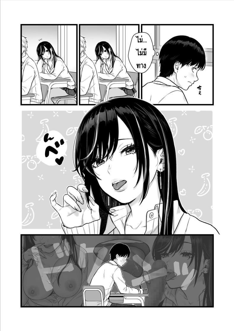 Doujin-Lc- อ่าน โดจิน มังฮวา เกาหลี ญี่ปุ่น จีน แปลไทย ทำกับสาวเกลในห้อง [Tetsuyashiki_(Kontetsu)]_Class_no_Cool_Gal_to_Yobidashi_Sex ตอนที่ 1 2 3 4 5 6 7 8 9 10 11 12 13 14 ฟรี ไม่มีโฆษณา อ่าน โดจิน Manhwa เกาหลี ญี่ปุ่น จีน เรามีครบ คัดมาให้เน้นๆ โดจิน 18+ รับประกันความฟินโดย  Doujin Lc