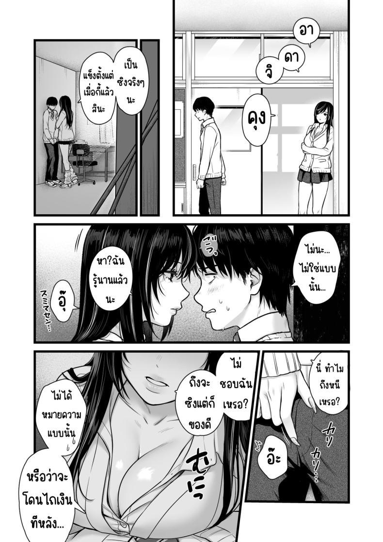 Doujin-Lc- อ่าน โดจิน มังฮวา เกาหลี ญี่ปุ่น จีน แปลไทย ทำกับสาวเกลในห้อง [Tetsuyashiki_(Kontetsu)]_Class_no_Cool_Gal_to_Yobidashi_Sex ตอนที่ 1 2 3 4 5 6 7 8 9 10 11 12 13 14 ฟรี ไม่มีโฆษณา อ่าน โดจิน Manhwa เกาหลี ญี่ปุ่น จีน เรามีครบ คัดมาให้เน้นๆ โดจิน 18+ รับประกันความฟินโดย  Doujin Lc