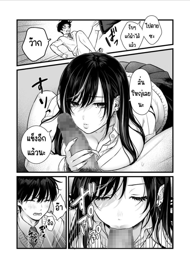 Doujin-Lc- อ่าน โดจิน มังฮวา เกาหลี ญี่ปุ่น จีน แปลไทย ทำกับสาวเกลในห้อง [Tetsuyashiki_(Kontetsu)]_Class_no_Cool_Gal_to_Yobidashi_Sex ตอนที่ 1 2 3 4 5 6 7 8 9 10 11 12 13 14 ฟรี ไม่มีโฆษณา อ่าน โดจิน Manhwa เกาหลี ญี่ปุ่น จีน เรามีครบ คัดมาให้เน้นๆ โดจิน 18+ รับประกันความฟินโดย  Doujin Lc