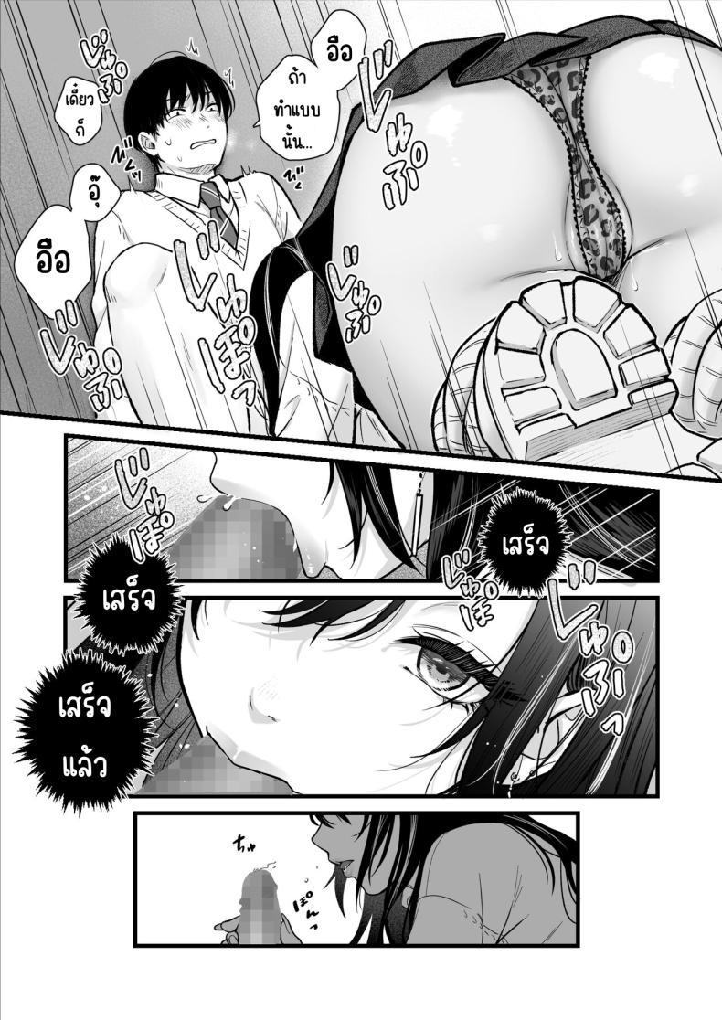 Doujin-Lc- อ่าน โดจิน มังฮวา เกาหลี ญี่ปุ่น จีน แปลไทย ทำกับสาวเกลในห้อง [Tetsuyashiki_(Kontetsu)]_Class_no_Cool_Gal_to_Yobidashi_Sex ตอนที่ 1 2 3 4 5 6 7 8 9 10 11 12 13 14 ฟรี ไม่มีโฆษณา อ่าน โดจิน Manhwa เกาหลี ญี่ปุ่น จีน เรามีครบ คัดมาให้เน้นๆ โดจิน 18+ รับประกันความฟินโดย  Doujin Lc