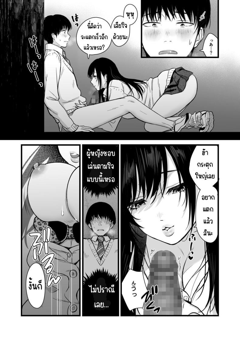 Doujin-Lc- อ่าน โดจิน มังฮวา เกาหลี ญี่ปุ่น จีน แปลไทย ทำกับสาวเกลในห้อง [Tetsuyashiki_(Kontetsu)]_Class_no_Cool_Gal_to_Yobidashi_Sex ตอนที่ 1 2 3 4 5 6 7 8 9 10 11 12 13 14 ฟรี ไม่มีโฆษณา อ่าน โดจิน Manhwa เกาหลี ญี่ปุ่น จีน เรามีครบ คัดมาให้เน้นๆ โดจิน 18+ รับประกันความฟินโดย  Doujin Lc