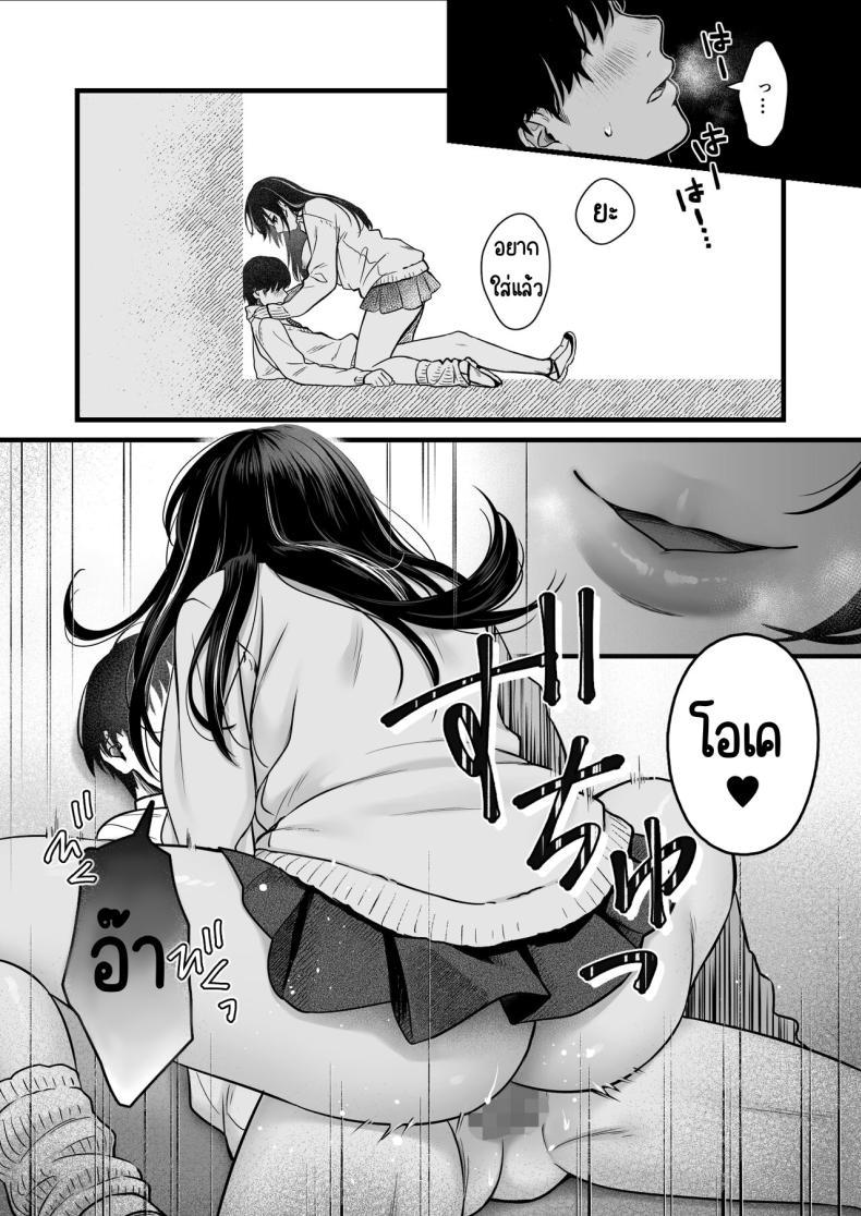 Doujin-Lc- อ่าน โดจิน มังฮวา เกาหลี ญี่ปุ่น จีน แปลไทย ทำกับสาวเกลในห้อง [Tetsuyashiki_(Kontetsu)]_Class_no_Cool_Gal_to_Yobidashi_Sex ตอนที่ 1 2 3 4 5 6 7 8 9 10 11 12 13 14 ฟรี ไม่มีโฆษณา อ่าน โดจิน Manhwa เกาหลี ญี่ปุ่น จีน เรามีครบ คัดมาให้เน้นๆ โดจิน 18+ รับประกันความฟินโดย  Doujin Lc