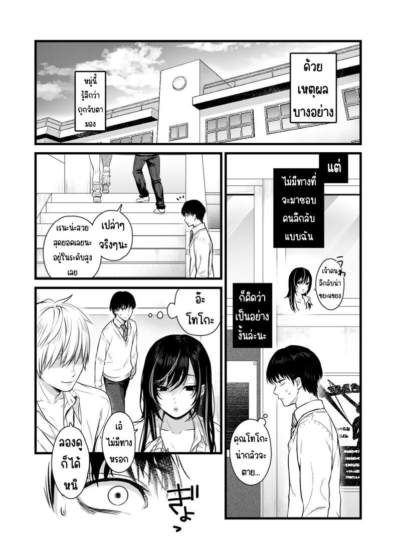 Doujin-Lc- อ่าน โดจิน มังฮวา เกาหลี ญี่ปุ่น จีน แปลไทย ทำกับสาวเกลในห้อง [Tetsuyashiki_(Kontetsu)]_Class_no_Cool_Gal_to_Yobidashi_Sex ตอนที่ 1 2 3 4 5 6 7 8 9 10 11 12 13 14 ฟรี ไม่มีโฆษณา อ่าน โดจิน Manhwa เกาหลี ญี่ปุ่น จีน เรามีครบ คัดมาให้เน้นๆ โดจิน 18+ รับประกันความฟินโดย  Doujin Lc