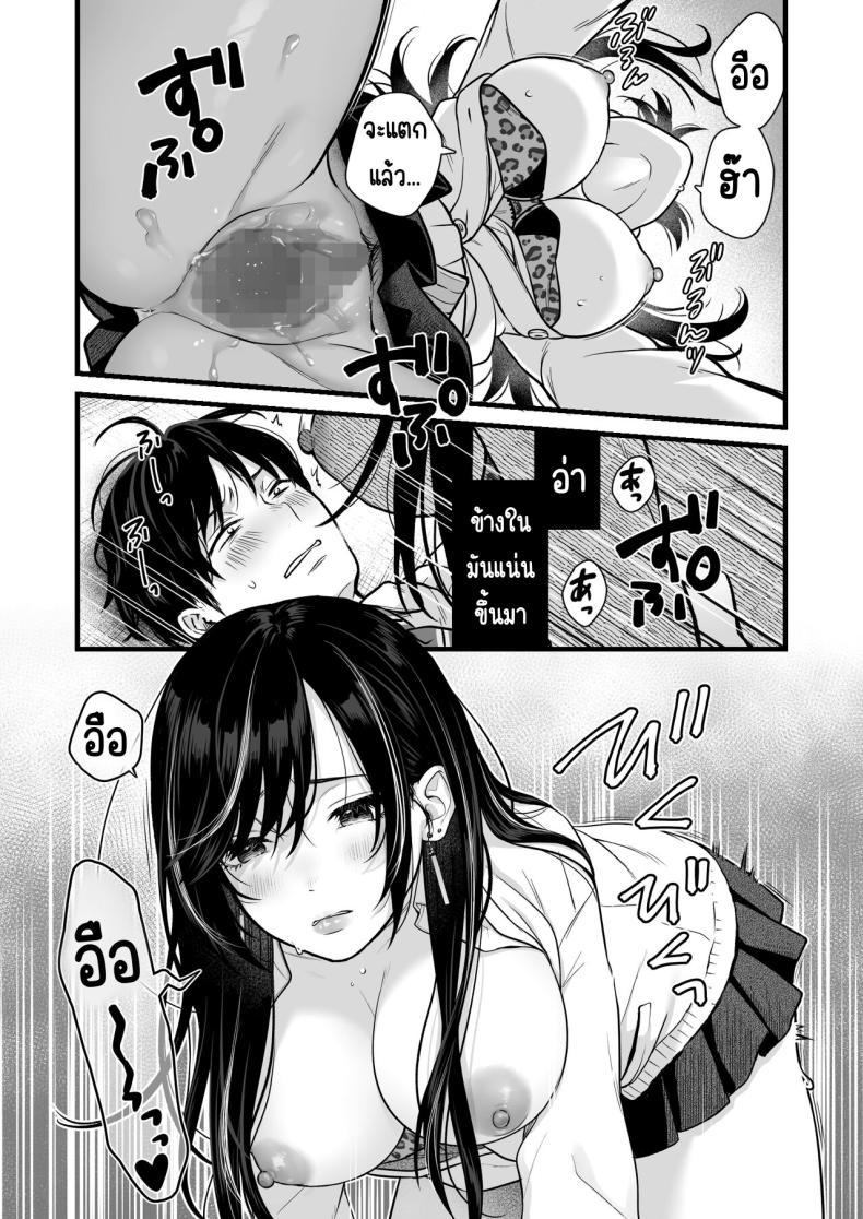 Doujin-Lc- อ่าน โดจิน มังฮวา เกาหลี ญี่ปุ่น จีน แปลไทย ทำกับสาวเกลในห้อง [Tetsuyashiki_(Kontetsu)]_Class_no_Cool_Gal_to_Yobidashi_Sex ตอนที่ 1 2 3 4 5 6 7 8 9 10 11 12 13 14 ฟรี ไม่มีโฆษณา อ่าน โดจิน Manhwa เกาหลี ญี่ปุ่น จีน เรามีครบ คัดมาให้เน้นๆ โดจิน 18+ รับประกันความฟินโดย  Doujin Lc