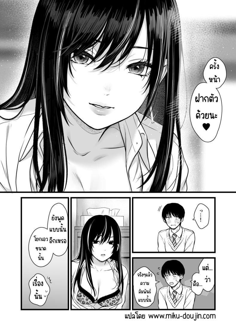 Doujin-Lc- อ่าน โดจิน มังฮวา เกาหลี ญี่ปุ่น จีน แปลไทย ทำกับสาวเกลในห้อง [Tetsuyashiki_(Kontetsu)]_Class_no_Cool_Gal_to_Yobidashi_Sex ตอนที่ 1 2 3 4 5 6 7 8 9 10 11 12 13 14 ฟรี ไม่มีโฆษณา อ่าน โดจิน Manhwa เกาหลี ญี่ปุ่น จีน เรามีครบ คัดมาให้เน้นๆ โดจิน 18+ รับประกันความฟินโดย  Doujin Lc
