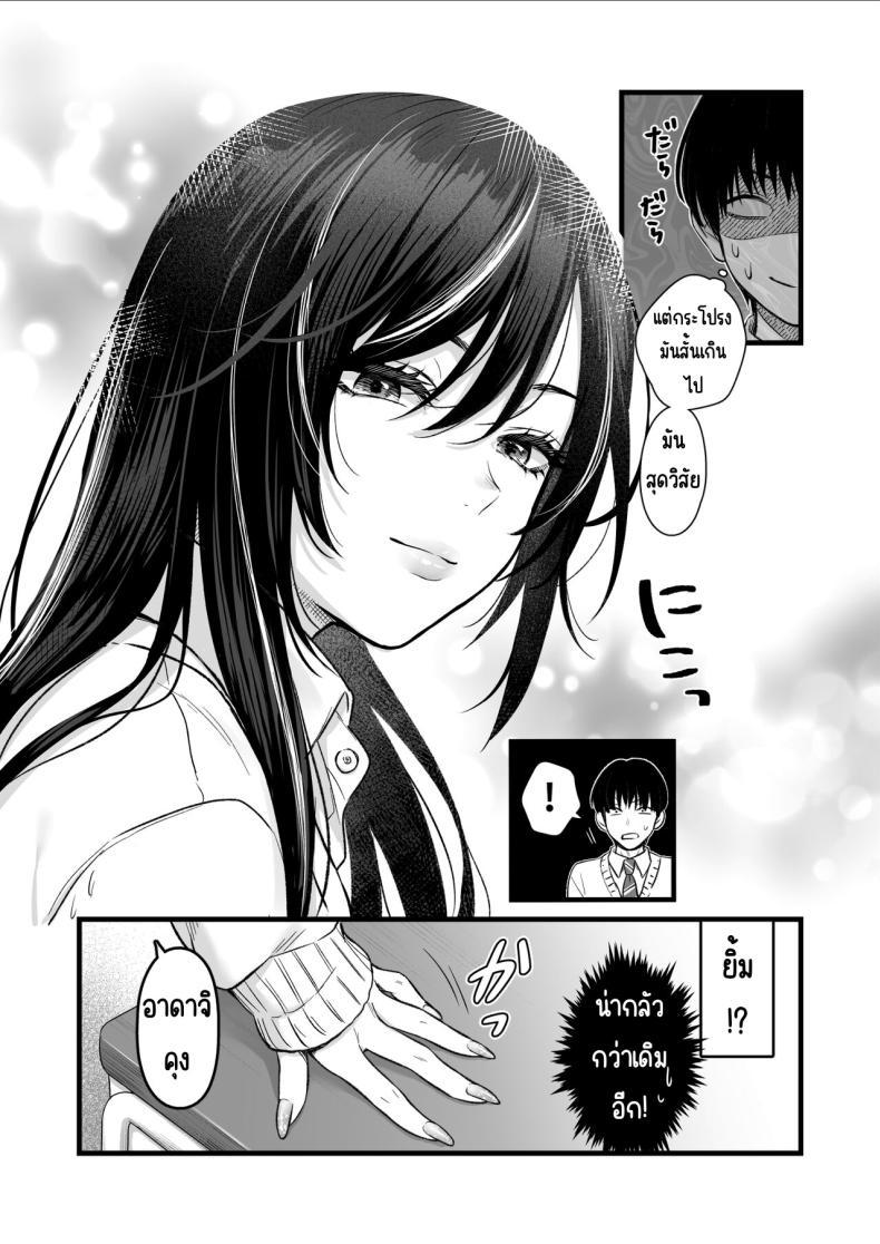 Doujin-Lc- อ่าน โดจิน มังฮวา เกาหลี ญี่ปุ่น จีน แปลไทย ทำกับสาวเกลในห้อง [Tetsuyashiki_(Kontetsu)]_Class_no_Cool_Gal_to_Yobidashi_Sex ตอนที่ 1 2 3 4 5 6 7 8 9 10 11 12 13 14 ฟรี ไม่มีโฆษณา อ่าน โดจิน Manhwa เกาหลี ญี่ปุ่น จีน เรามีครบ คัดมาให้เน้นๆ โดจิน 18+ รับประกันความฟินโดย  Doujin Lc