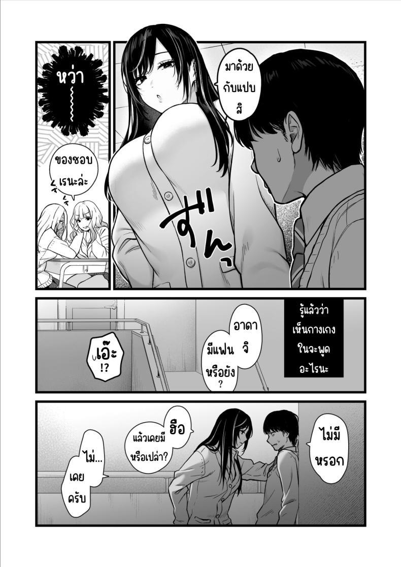 Doujin-Lc- อ่าน โดจิน มังฮวา เกาหลี ญี่ปุ่น จีน แปลไทย ทำกับสาวเกลในห้อง [Tetsuyashiki_(Kontetsu)]_Class_no_Cool_Gal_to_Yobidashi_Sex ตอนที่ 1 2 3 4 5 6 7 8 9 10 11 12 13 14 ฟรี ไม่มีโฆษณา อ่าน โดจิน Manhwa เกาหลี ญี่ปุ่น จีน เรามีครบ คัดมาให้เน้นๆ โดจิน 18+ รับประกันความฟินโดย  Doujin Lc