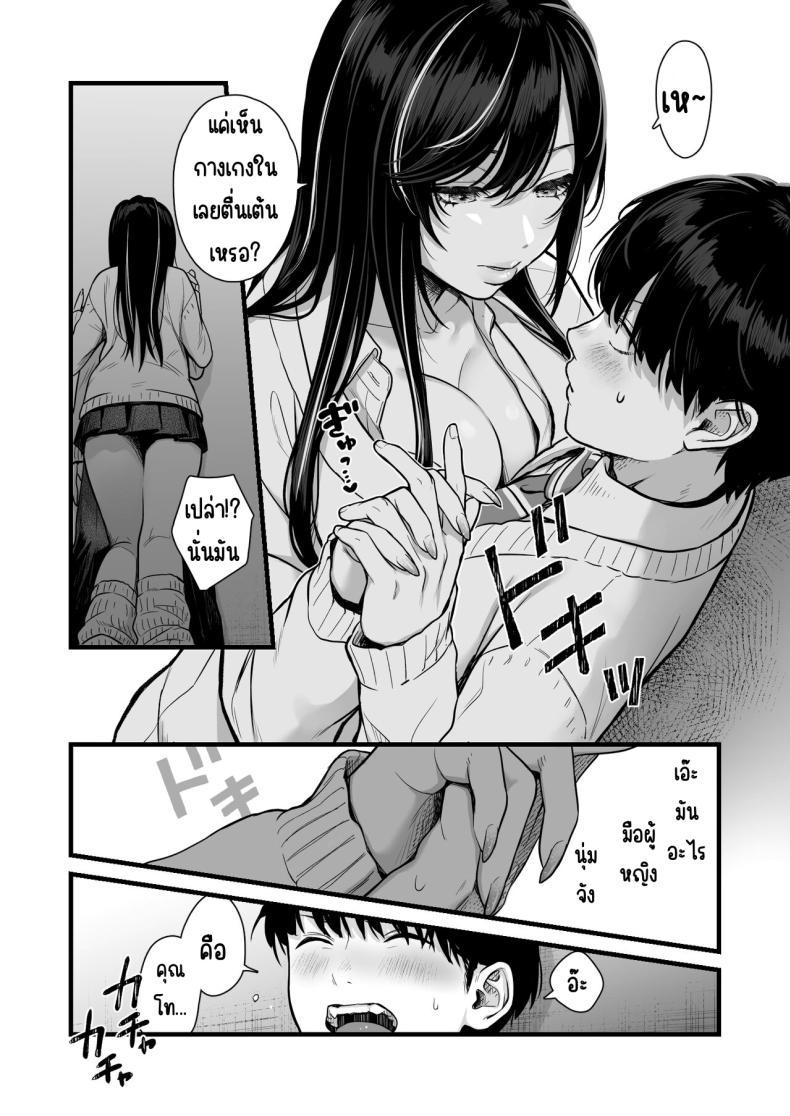 Doujin-Lc- อ่าน โดจิน มังฮวา เกาหลี ญี่ปุ่น จีน แปลไทย ทำกับสาวเกลในห้อง [Tetsuyashiki_(Kontetsu)]_Class_no_Cool_Gal_to_Yobidashi_Sex ตอนที่ 1 2 3 4 5 6 7 8 9 10 11 12 13 14 ฟรี ไม่มีโฆษณา อ่าน โดจิน Manhwa เกาหลี ญี่ปุ่น จีน เรามีครบ คัดมาให้เน้นๆ โดจิน 18+ รับประกันความฟินโดย  Doujin Lc