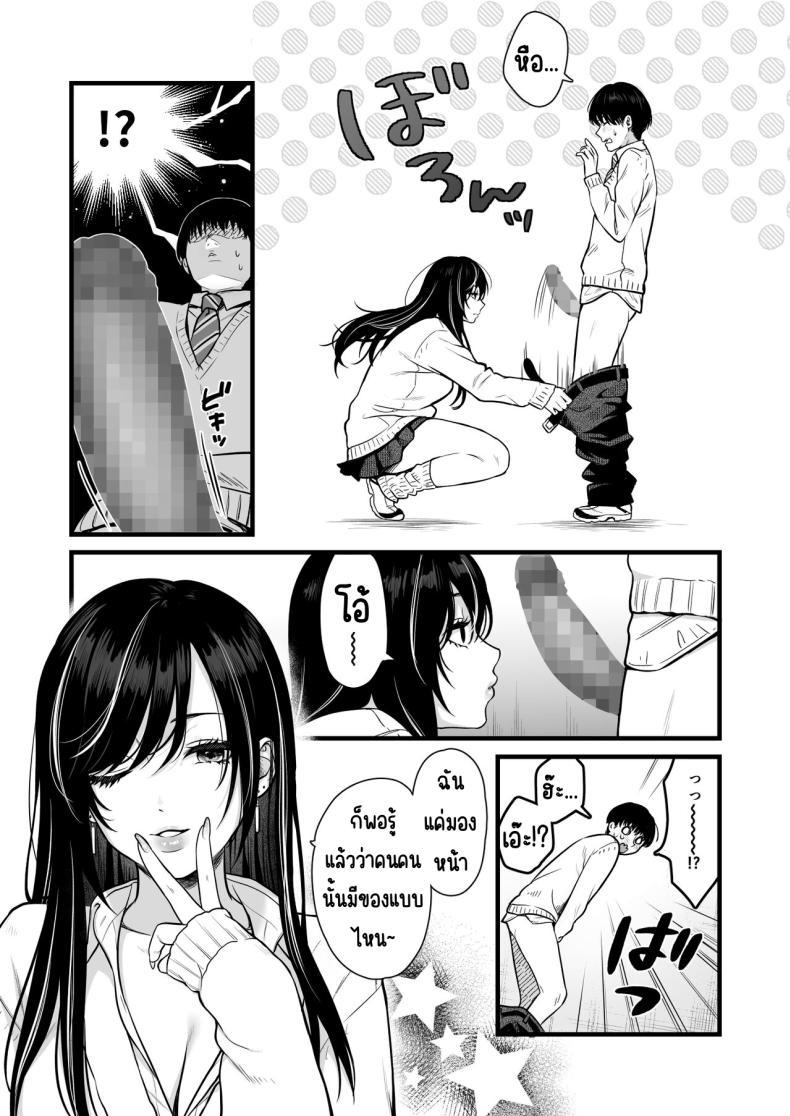 Doujin-Lc- อ่าน โดจิน มังฮวา เกาหลี ญี่ปุ่น จีน แปลไทย ทำกับสาวเกลในห้อง [Tetsuyashiki_(Kontetsu)]_Class_no_Cool_Gal_to_Yobidashi_Sex ตอนที่ 1 2 3 4 5 6 7 8 9 10 11 12 13 14 ฟรี ไม่มีโฆษณา อ่าน โดจิน Manhwa เกาหลี ญี่ปุ่น จีน เรามีครบ คัดมาให้เน้นๆ โดจิน 18+ รับประกันความฟินโดย  Doujin Lc