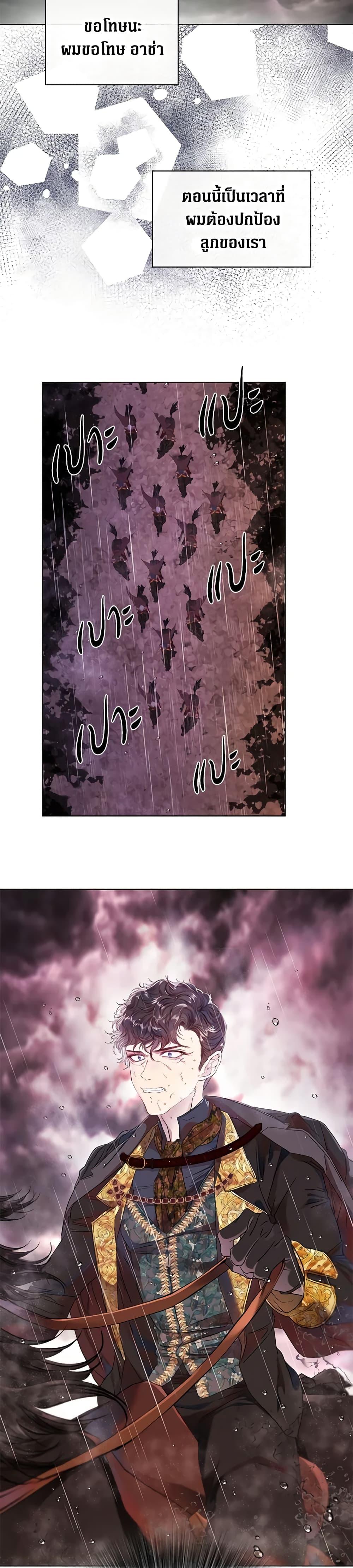 Manga-lc-com อ่านมังงะ อ่านการ์ตูน ออนไลน์ ฟรี I Became the Ugly Lady ตอนที่ 1 2 3 4 5 6 7 8 9 10 11 12 13 14 ฟรี ไม่มีโฆษณา Manga-lc - อ่าน มังงะ อ่าน การ์ตูน ออนไลน์ อ่านมังงะ ฟรี