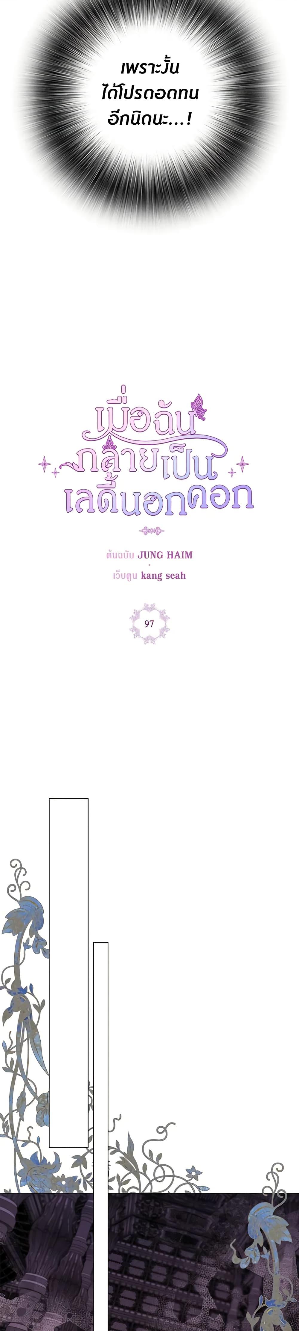 Manga-lc-com อ่านมังงะ อ่านการ์ตูน ออนไลน์ ฟรี I Became the Ugly Lady ตอนที่ 1 2 3 4 5 6 7 8 9 10 11 12 13 14 ฟรี ไม่มีโฆษณา Manga-lc - อ่าน มังงะ อ่าน การ์ตูน ออนไลน์ อ่านมังงะ ฟรี