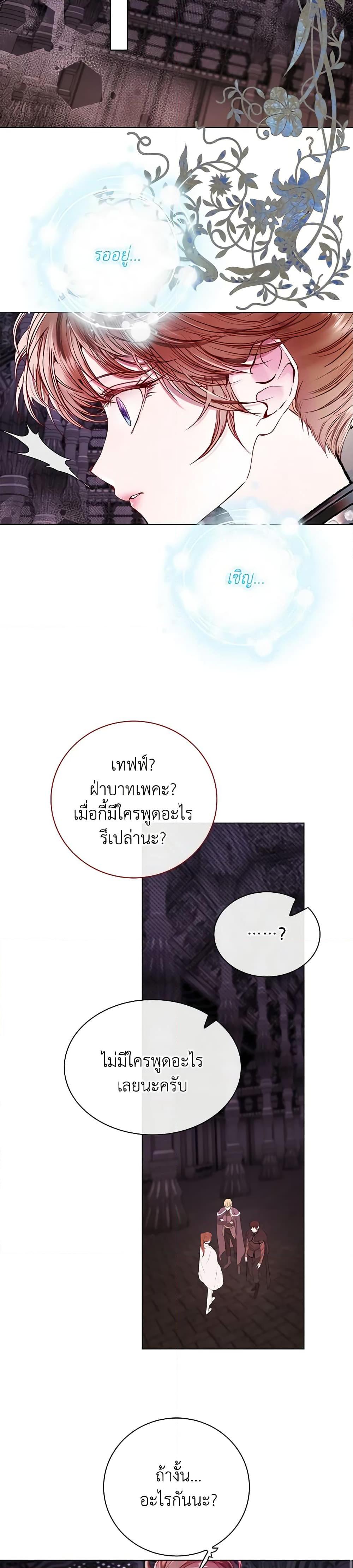 Manga-lc-com อ่านมังงะ อ่านการ์ตูน ออนไลน์ ฟรี I Became the Ugly Lady ตอนที่ 1 2 3 4 5 6 7 8 9 10 11 12 13 14 ฟรี ไม่มีโฆษณา Manga-lc - อ่าน มังงะ อ่าน การ์ตูน ออนไลน์ อ่านมังงะ ฟรี