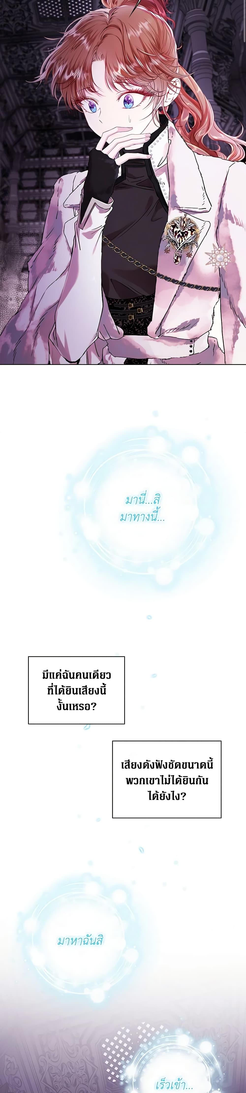 Manga-lc-com อ่านมังงะ อ่านการ์ตูน ออนไลน์ ฟรี I Became the Ugly Lady ตอนที่ 1 2 3 4 5 6 7 8 9 10 11 12 13 14 ฟรี ไม่มีโฆษณา Manga-lc - อ่าน มังงะ อ่าน การ์ตูน ออนไลน์ อ่านมังงะ ฟรี