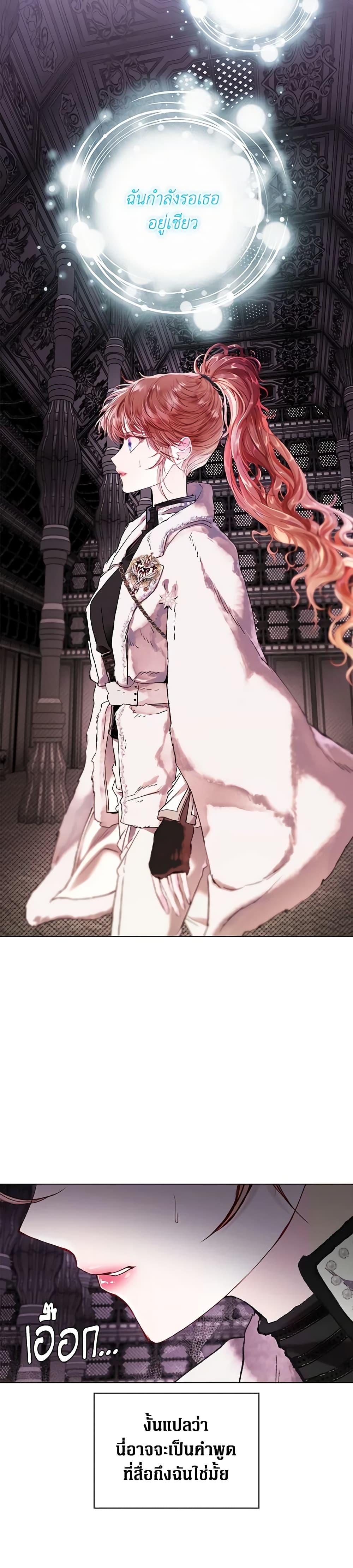 Manga-lc-com อ่านมังงะ อ่านการ์ตูน ออนไลน์ ฟรี I Became the Ugly Lady ตอนที่ 1 2 3 4 5 6 7 8 9 10 11 12 13 14 ฟรี ไม่มีโฆษณา Manga-lc - อ่าน มังงะ อ่าน การ์ตูน ออนไลน์ อ่านมังงะ ฟรี