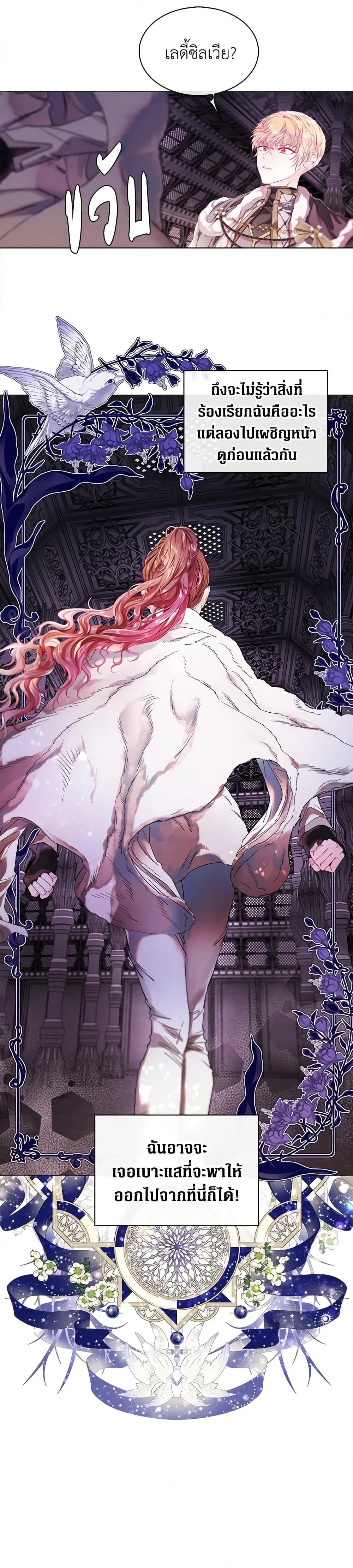 Manga-lc-com อ่านมังงะ อ่านการ์ตูน ออนไลน์ ฟรี I Became the Ugly Lady ตอนที่ 1 2 3 4 5 6 7 8 9 10 11 12 13 14 ฟรี ไม่มีโฆษณา Manga-lc - อ่าน มังงะ อ่าน การ์ตูน ออนไลน์ อ่านมังงะ ฟรี