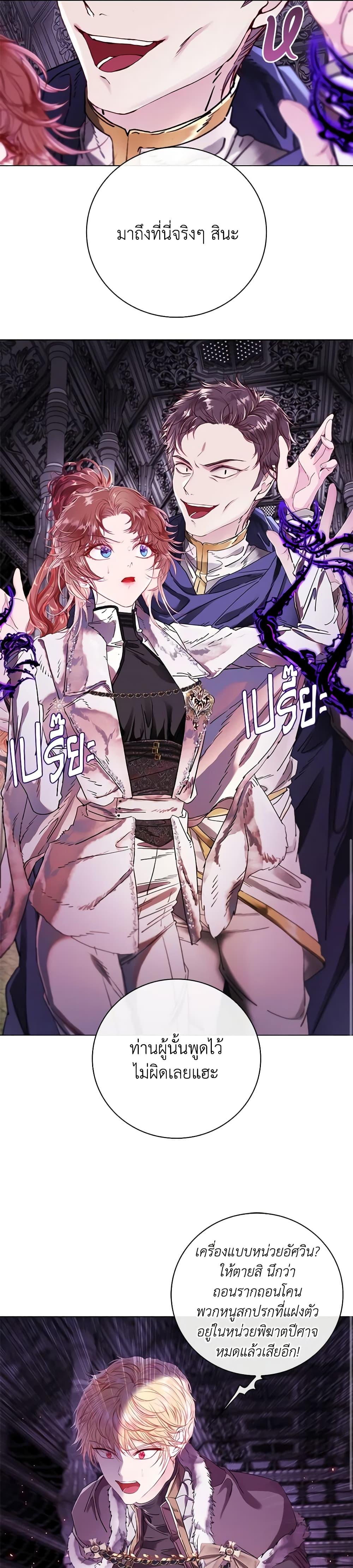 Manga-lc-com อ่านมังงะ อ่านการ์ตูน ออนไลน์ ฟรี I Became the Ugly Lady ตอนที่ 1 2 3 4 5 6 7 8 9 10 11 12 13 14 ฟรี ไม่มีโฆษณา Manga-lc - อ่าน มังงะ อ่าน การ์ตูน ออนไลน์ อ่านมังงะ ฟรี