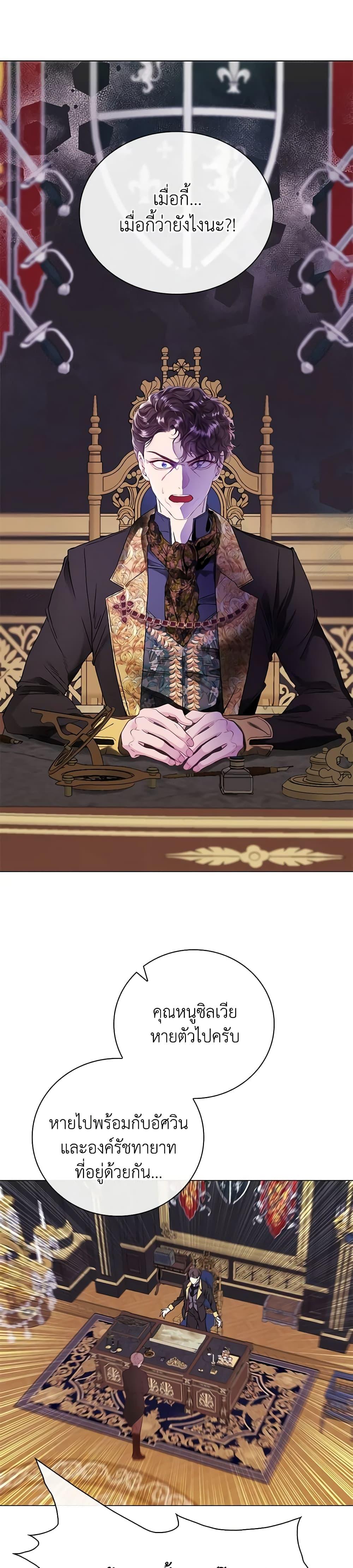 Manga-lc-com อ่านมังงะ อ่านการ์ตูน ออนไลน์ ฟรี I Became the Ugly Lady ตอนที่ 1 2 3 4 5 6 7 8 9 10 11 12 13 14 ฟรี ไม่มีโฆษณา Manga-lc - อ่าน มังงะ อ่าน การ์ตูน ออนไลน์ อ่านมังงะ ฟรี