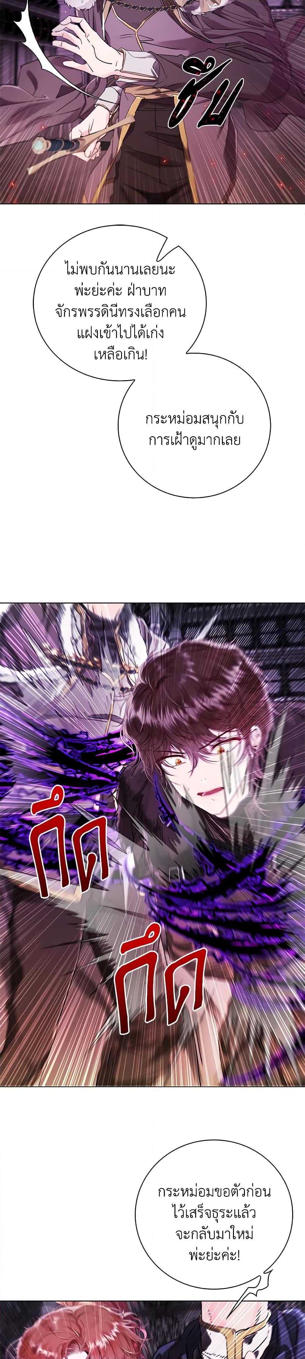 Manga-lc-com อ่านมังงะ อ่านการ์ตูน ออนไลน์ ฟรี I Became the Ugly Lady ตอนที่ 1 2 3 4 5 6 7 8 9 10 11 12 13 14 ฟรี ไม่มีโฆษณา Manga-lc - อ่าน มังงะ อ่าน การ์ตูน ออนไลน์ อ่านมังงะ ฟรี