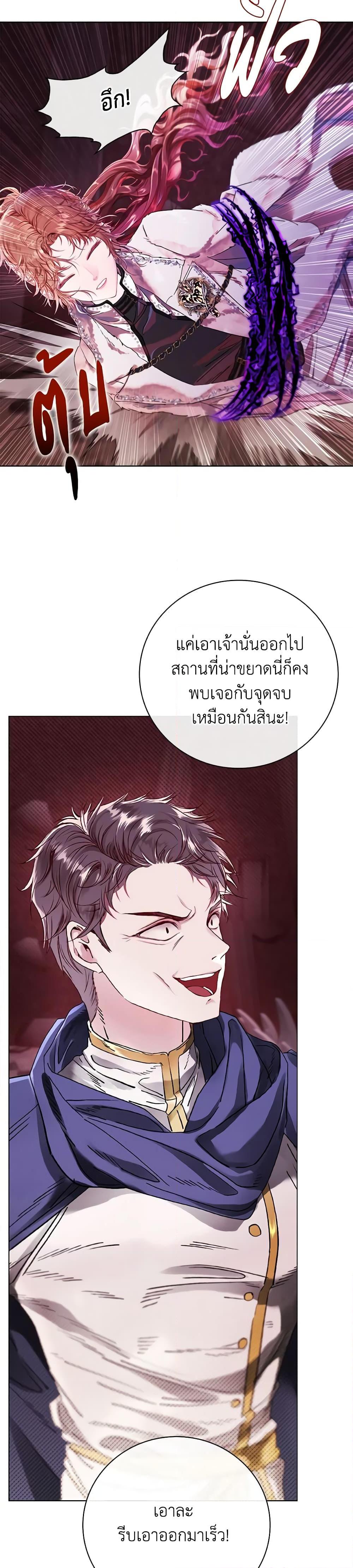 Manga-lc-com อ่านมังงะ อ่านการ์ตูน ออนไลน์ ฟรี I Became the Ugly Lady ตอนที่ 1 2 3 4 5 6 7 8 9 10 11 12 13 14 ฟรี ไม่มีโฆษณา Manga-lc - อ่าน มังงะ อ่าน การ์ตูน ออนไลน์ อ่านมังงะ ฟรี