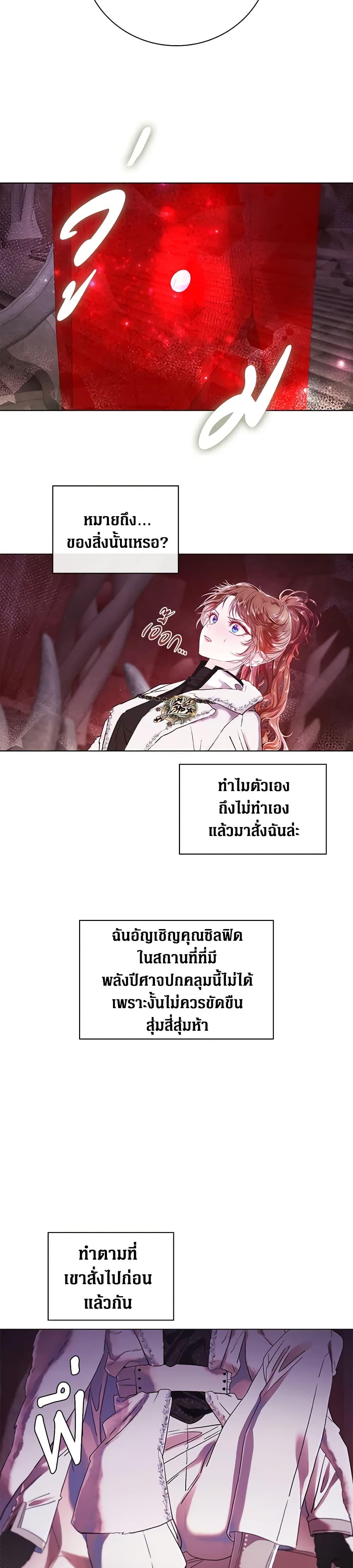Manga-lc-com อ่านมังงะ อ่านการ์ตูน ออนไลน์ ฟรี I Became the Ugly Lady ตอนที่ 1 2 3 4 5 6 7 8 9 10 11 12 13 14 ฟรี ไม่มีโฆษณา Manga-lc - อ่าน มังงะ อ่าน การ์ตูน ออนไลน์ อ่านมังงะ ฟรี