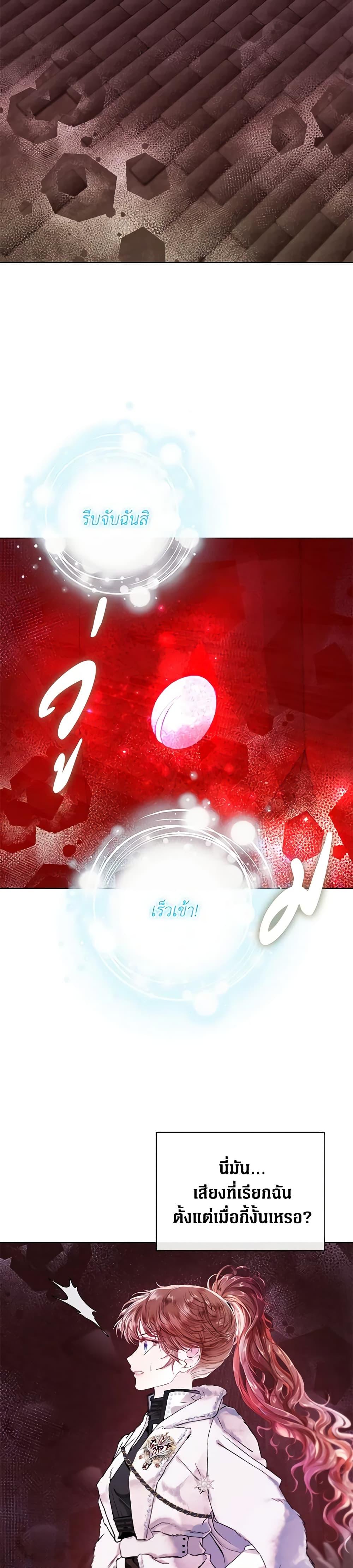 Manga-lc-com อ่านมังงะ อ่านการ์ตูน ออนไลน์ ฟรี I Became the Ugly Lady ตอนที่ 1 2 3 4 5 6 7 8 9 10 11 12 13 14 ฟรี ไม่มีโฆษณา Manga-lc - อ่าน มังงะ อ่าน การ์ตูน ออนไลน์ อ่านมังงะ ฟรี