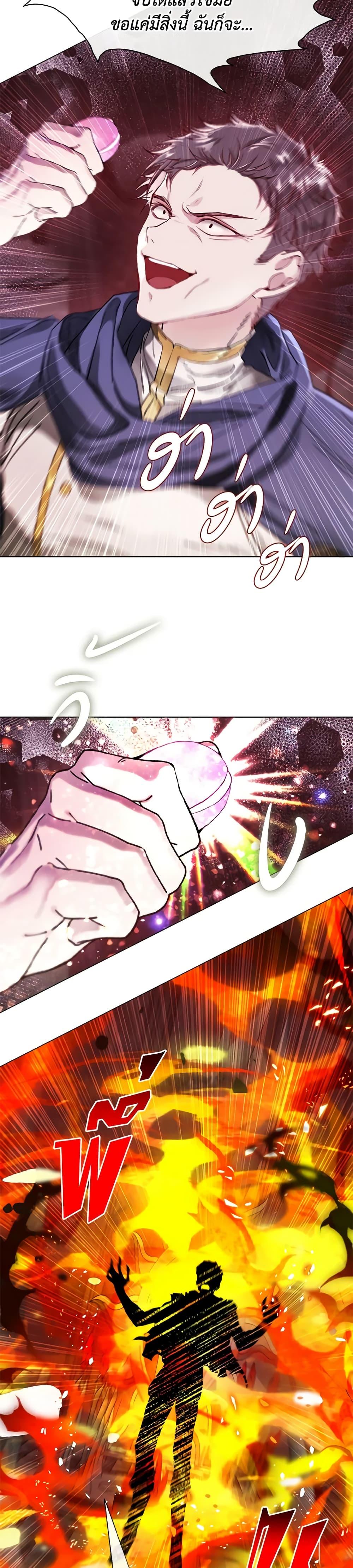 Manga-lc-com อ่านมังงะ อ่านการ์ตูน ออนไลน์ ฟรี I Became the Ugly Lady ตอนที่ 1 2 3 4 5 6 7 8 9 10 11 12 13 14 ฟรี ไม่มีโฆษณา Manga-lc - อ่าน มังงะ อ่าน การ์ตูน ออนไลน์ อ่านมังงะ ฟรี