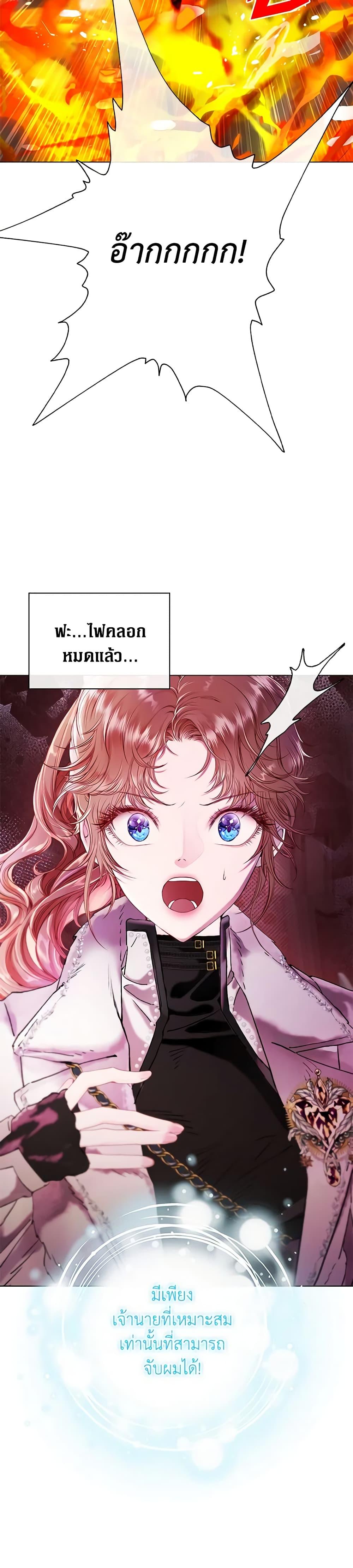 Manga-lc-com อ่านมังงะ อ่านการ์ตูน ออนไลน์ ฟรี I Became the Ugly Lady ตอนที่ 1 2 3 4 5 6 7 8 9 10 11 12 13 14 ฟรี ไม่มีโฆษณา Manga-lc - อ่าน มังงะ อ่าน การ์ตูน ออนไลน์ อ่านมังงะ ฟรี