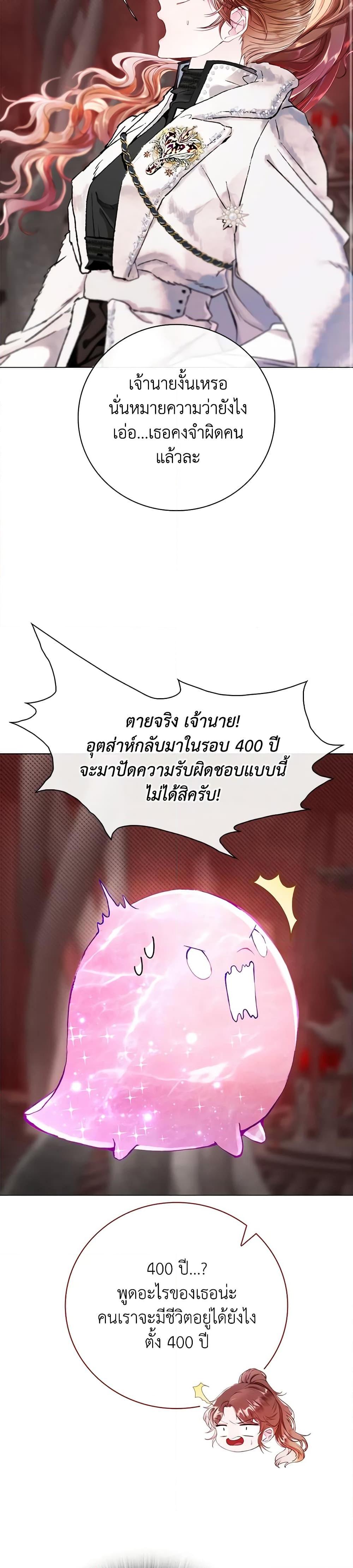 Manga-lc-com อ่านมังงะ อ่านการ์ตูน ออนไลน์ ฟรี I Became the Ugly Lady ตอนที่ 1 2 3 4 5 6 7 8 9 10 11 12 13 14 ฟรี ไม่มีโฆษณา Manga-lc - อ่าน มังงะ อ่าน การ์ตูน ออนไลน์ อ่านมังงะ ฟรี