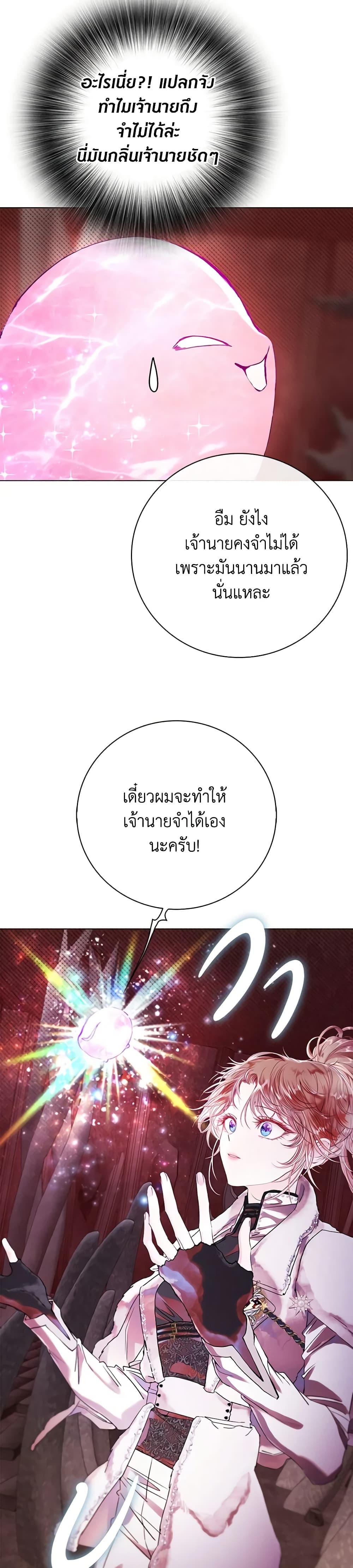 Manga-lc-com อ่านมังงะ อ่านการ์ตูน ออนไลน์ ฟรี I Became the Ugly Lady ตอนที่ 1 2 3 4 5 6 7 8 9 10 11 12 13 14 ฟรี ไม่มีโฆษณา Manga-lc - อ่าน มังงะ อ่าน การ์ตูน ออนไลน์ อ่านมังงะ ฟรี