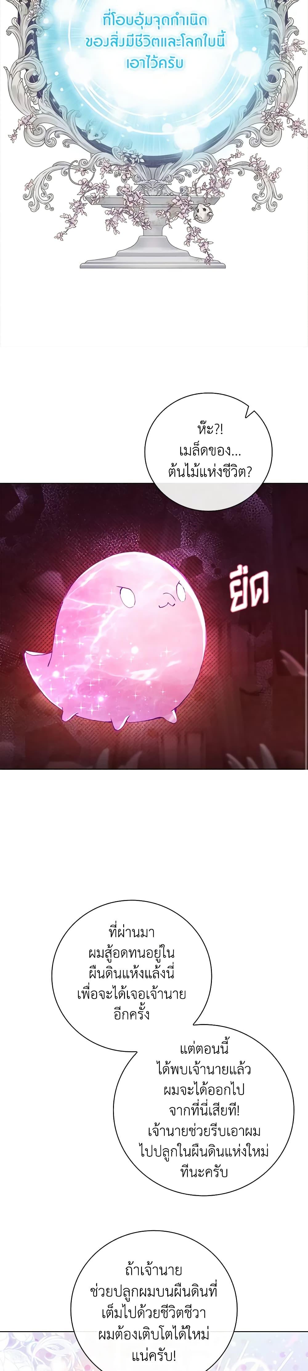 Manga-lc-com อ่านมังงะ อ่านการ์ตูน ออนไลน์ ฟรี I Became the Ugly Lady ตอนที่ 1 2 3 4 5 6 7 8 9 10 11 12 13 14 ฟรี ไม่มีโฆษณา Manga-lc - อ่าน มังงะ อ่าน การ์ตูน ออนไลน์ อ่านมังงะ ฟรี