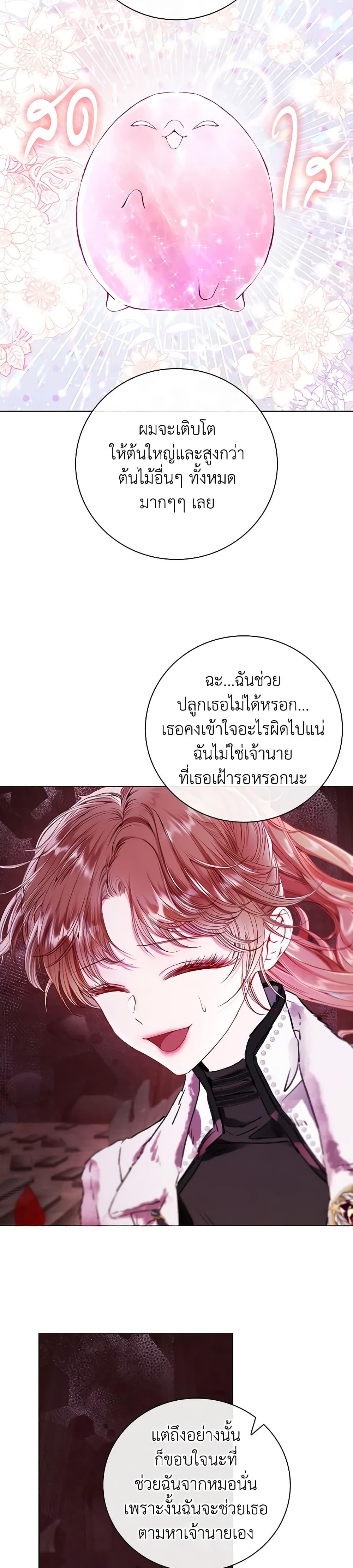 Manga-lc-com อ่านมังงะ อ่านการ์ตูน ออนไลน์ ฟรี I Became the Ugly Lady ตอนที่ 1 2 3 4 5 6 7 8 9 10 11 12 13 14 ฟรี ไม่มีโฆษณา Manga-lc - อ่าน มังงะ อ่าน การ์ตูน ออนไลน์ อ่านมังงะ ฟรี