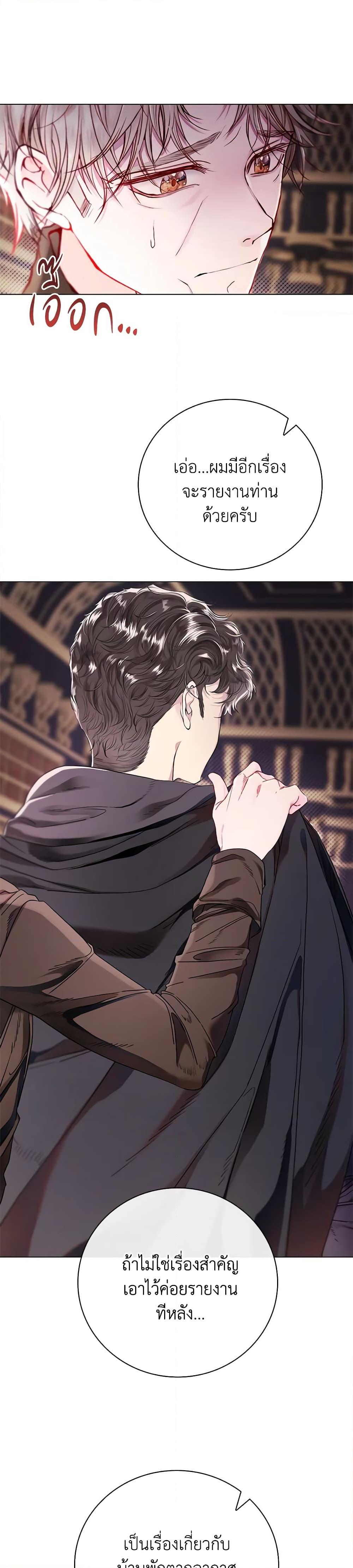 Manga-lc-com อ่านมังงะ อ่านการ์ตูน ออนไลน์ ฟรี I Became the Ugly Lady ตอนที่ 1 2 3 4 5 6 7 8 9 10 11 12 13 14 ฟรี ไม่มีโฆษณา Manga-lc - อ่าน มังงะ อ่าน การ์ตูน ออนไลน์ อ่านมังงะ ฟรี