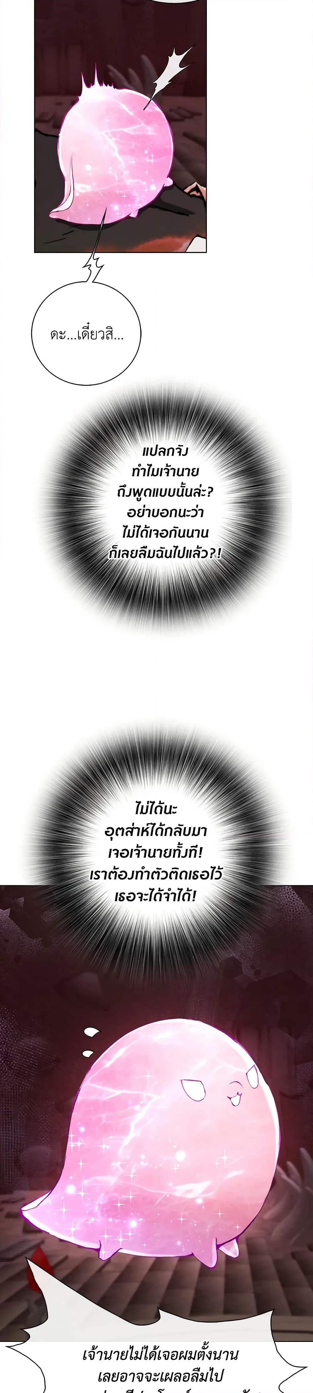 Manga-lc-com อ่านมังงะ อ่านการ์ตูน ออนไลน์ ฟรี I Became the Ugly Lady ตอนที่ 1 2 3 4 5 6 7 8 9 10 11 12 13 14 ฟรี ไม่มีโฆษณา Manga-lc - อ่าน มังงะ อ่าน การ์ตูน ออนไลน์ อ่านมังงะ ฟรี