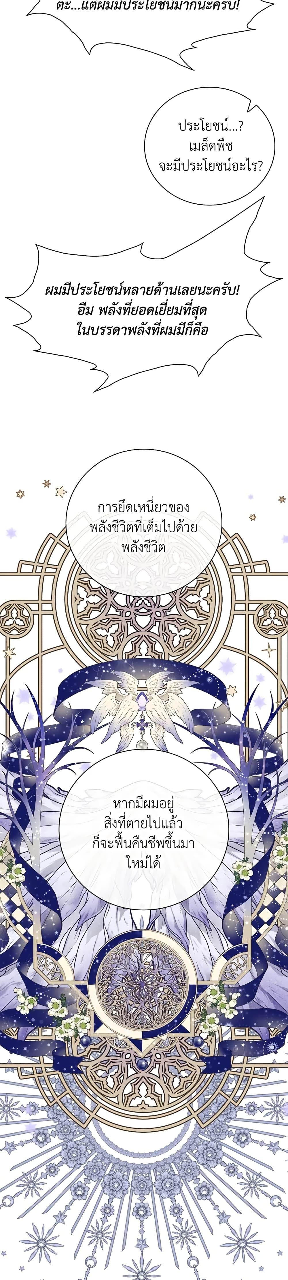 Manga-lc-com อ่านมังงะ อ่านการ์ตูน ออนไลน์ ฟรี I Became the Ugly Lady ตอนที่ 1 2 3 4 5 6 7 8 9 10 11 12 13 14 ฟรี ไม่มีโฆษณา Manga-lc - อ่าน มังงะ อ่าน การ์ตูน ออนไลน์ อ่านมังงะ ฟรี