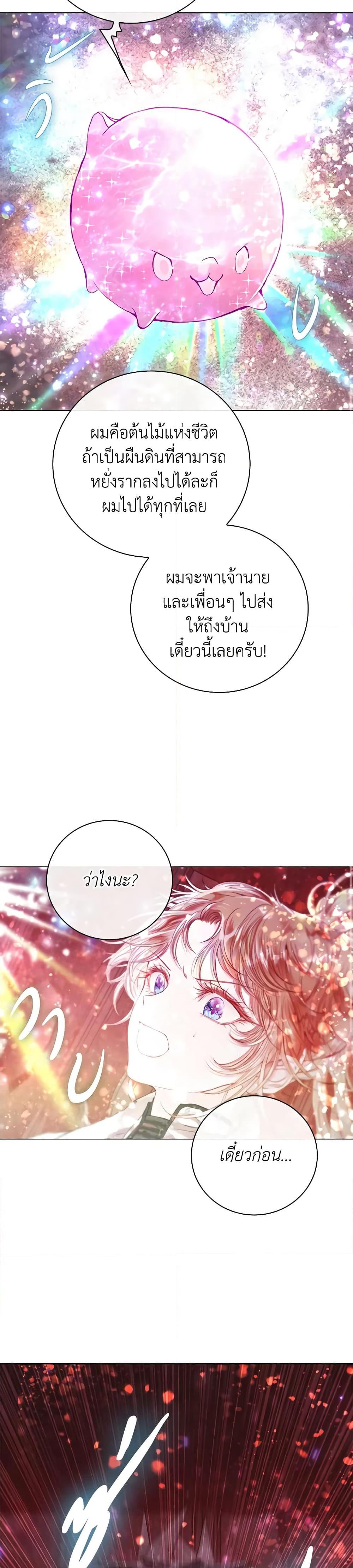 Manga-lc-com อ่านมังงะ อ่านการ์ตูน ออนไลน์ ฟรี I Became the Ugly Lady ตอนที่ 1 2 3 4 5 6 7 8 9 10 11 12 13 14 ฟรี ไม่มีโฆษณา Manga-lc - อ่าน มังงะ อ่าน การ์ตูน ออนไลน์ อ่านมังงะ ฟรี