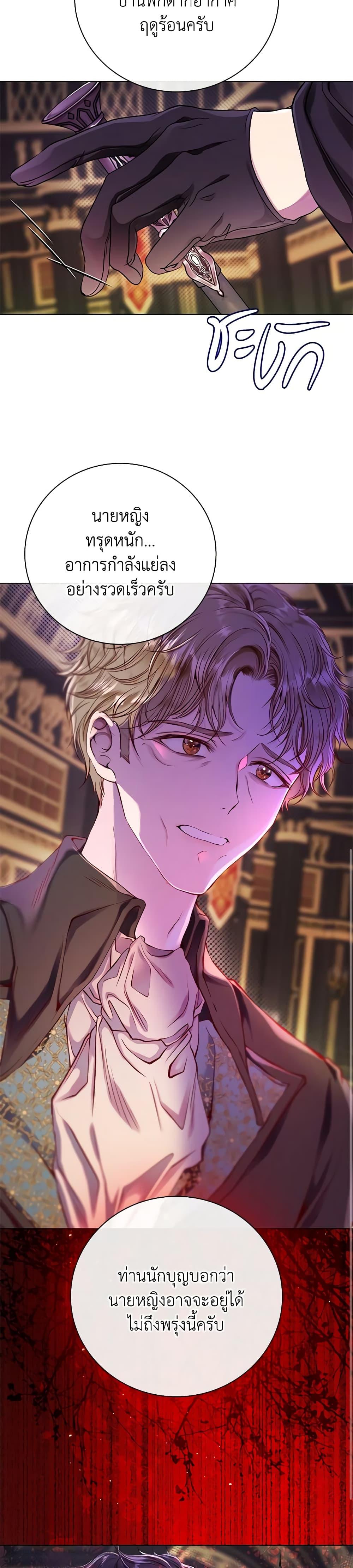 Manga-lc-com อ่านมังงะ อ่านการ์ตูน ออนไลน์ ฟรี I Became the Ugly Lady ตอนที่ 1 2 3 4 5 6 7 8 9 10 11 12 13 14 ฟรี ไม่มีโฆษณา Manga-lc - อ่าน มังงะ อ่าน การ์ตูน ออนไลน์ อ่านมังงะ ฟรี