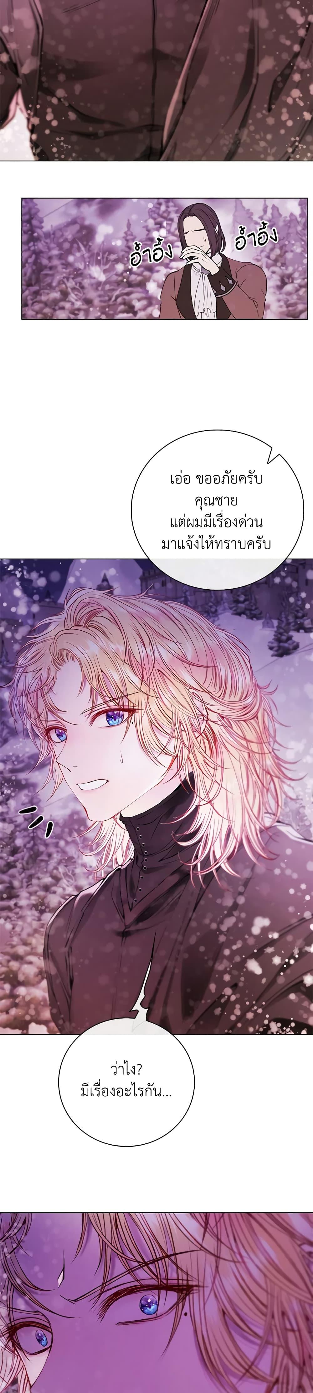 Manga-lc-com อ่านมังงะ อ่านการ์ตูน ออนไลน์ ฟรี I Became the Ugly Lady ตอนที่ 1 2 3 4 5 6 7 8 9 10 11 12 13 14 ฟรี ไม่มีโฆษณา Manga-lc - อ่าน มังงะ อ่าน การ์ตูน ออนไลน์ อ่านมังงะ ฟรี