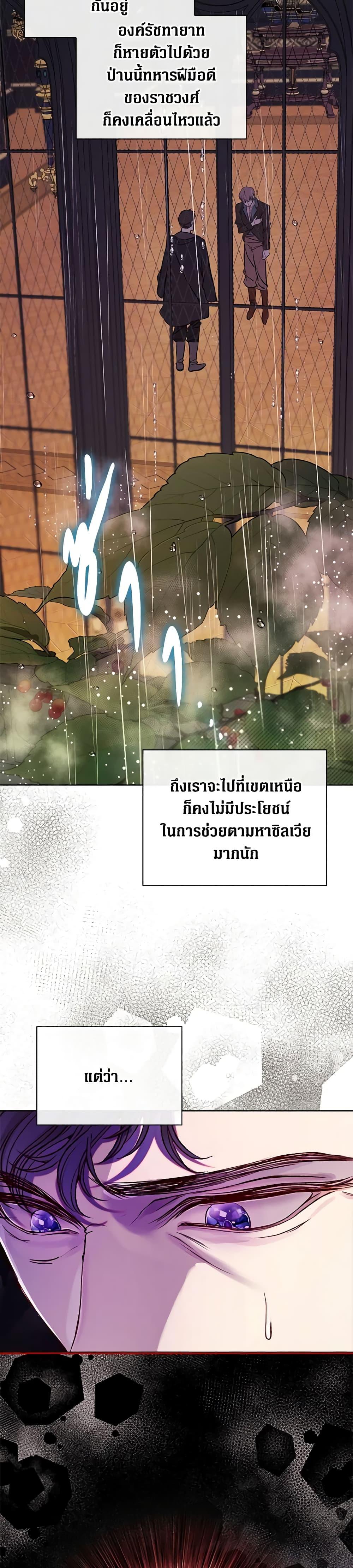 Manga-lc-com อ่านมังงะ อ่านการ์ตูน ออนไลน์ ฟรี I Became the Ugly Lady ตอนที่ 1 2 3 4 5 6 7 8 9 10 11 12 13 14 ฟรี ไม่มีโฆษณา Manga-lc - อ่าน มังงะ อ่าน การ์ตูน ออนไลน์ อ่านมังงะ ฟรี