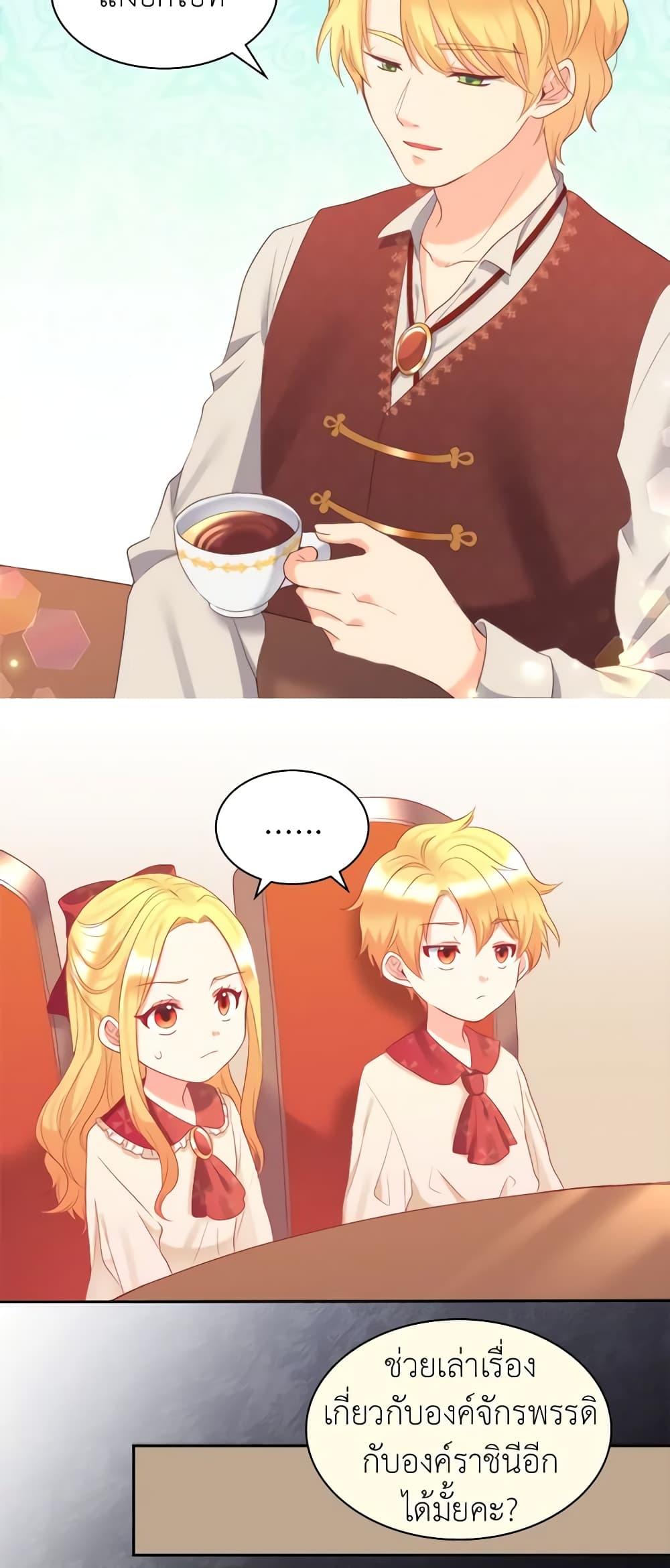 Manga-lc-com อ่านมังงะ อ่านการ์ตูน ออนไลน์ ฟรี The Twins’ New Life ตอนที่ 1 2 3 4 5 6 7 8 9 10 11 12 13 14 ฟรี ไม่มีโฆษณา Manga-lc - อ่าน มังงะ อ่าน การ์ตูน ออนไลน์ อ่านมังงะ ฟรี