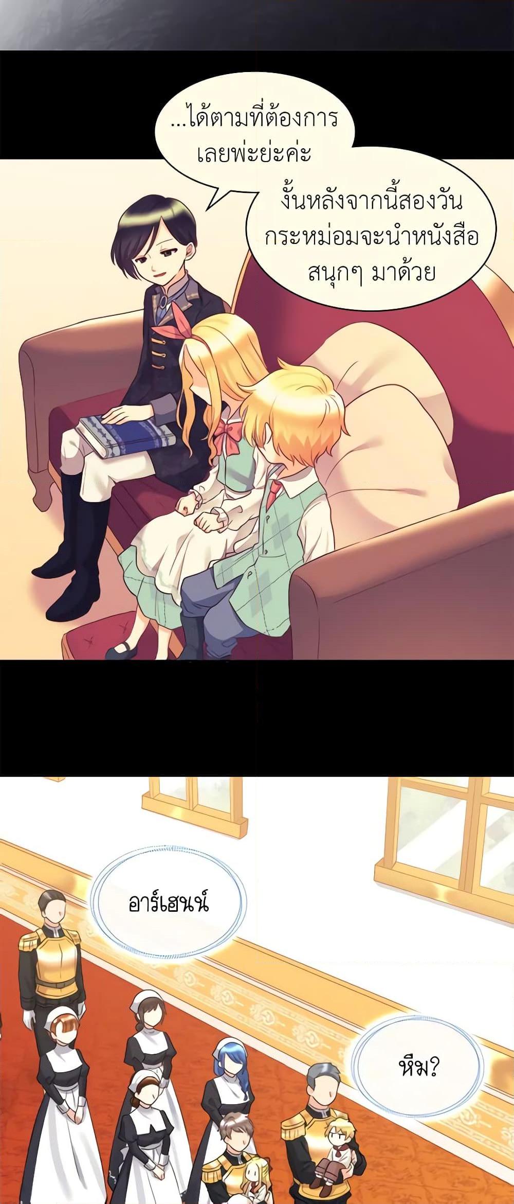 Manga-lc-com อ่านมังงะ อ่านการ์ตูน ออนไลน์ ฟรี The Twins’ New Life ตอนที่ 1 2 3 4 5 6 7 8 9 10 11 12 13 14 ฟรี ไม่มีโฆษณา Manga-lc - อ่าน มังงะ อ่าน การ์ตูน ออนไลน์ อ่านมังงะ ฟรี