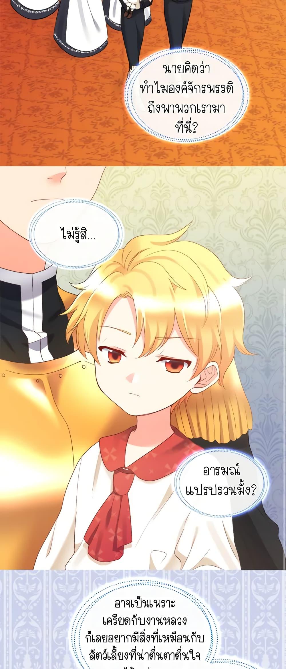 Manga-lc-com อ่านมังงะ อ่านการ์ตูน ออนไลน์ ฟรี The Twins’ New Life ตอนที่ 1 2 3 4 5 6 7 8 9 10 11 12 13 14 ฟรี ไม่มีโฆษณา Manga-lc - อ่าน มังงะ อ่าน การ์ตูน ออนไลน์ อ่านมังงะ ฟรี