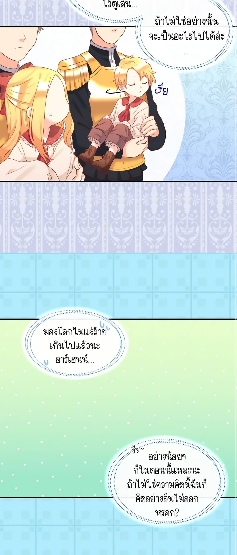 Manga-lc-com อ่านมังงะ อ่านการ์ตูน ออนไลน์ ฟรี The Twins’ New Life ตอนที่ 1 2 3 4 5 6 7 8 9 10 11 12 13 14 ฟรี ไม่มีโฆษณา Manga-lc - อ่าน มังงะ อ่าน การ์ตูน ออนไลน์ อ่านมังงะ ฟรี