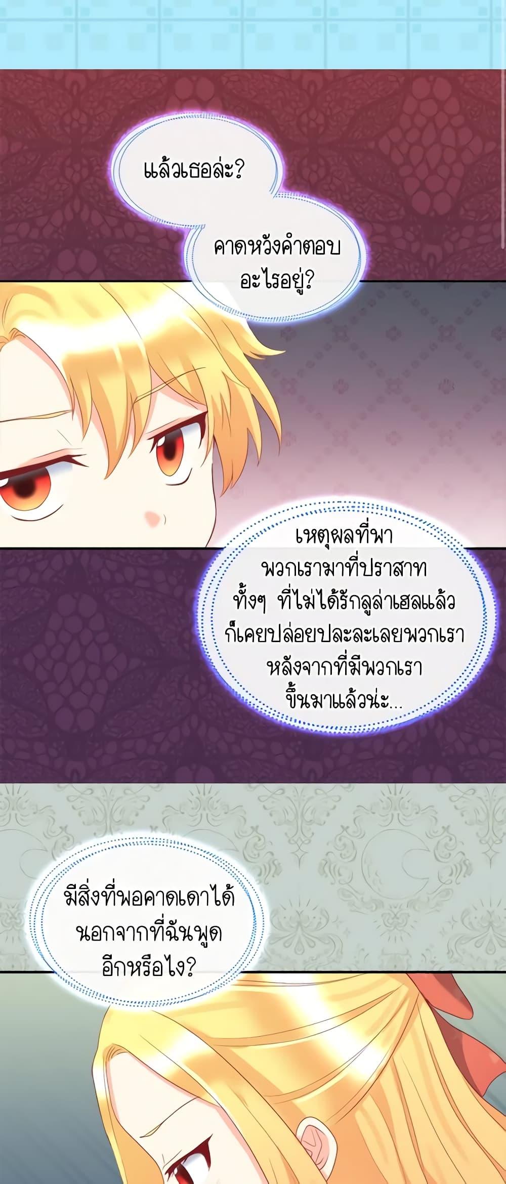 Manga-lc-com อ่านมังงะ อ่านการ์ตูน ออนไลน์ ฟรี The Twins’ New Life ตอนที่ 1 2 3 4 5 6 7 8 9 10 11 12 13 14 ฟรี ไม่มีโฆษณา Manga-lc - อ่าน มังงะ อ่าน การ์ตูน ออนไลน์ อ่านมังงะ ฟรี